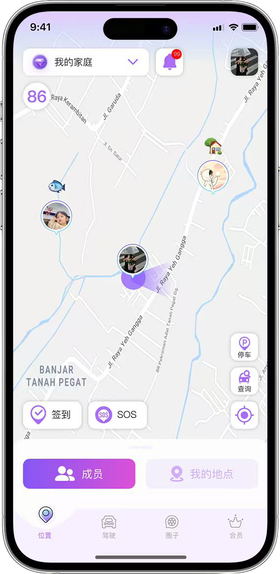 iPhone Feature 01