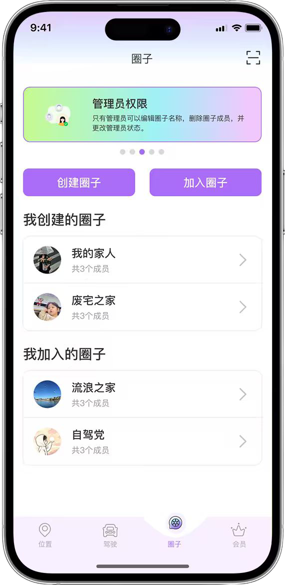iPhone Feature 03