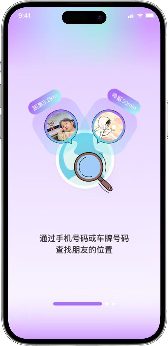 iPhone Hero